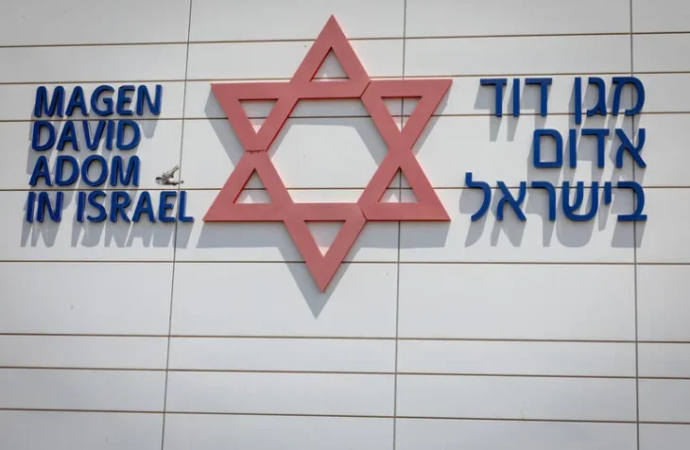 Funcionarios de emergencias de nueve países visitan Israel para recibir capacitación en administración masiva de medicamentos