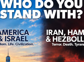 Durante la Asamblea General de la ONU: Israel lanza una campaña con más de 500 vallas publicitarias en Manhattan para destacar la amenaza de Irán y el frente estadounidense-israelí