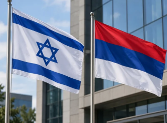 Israel abre una oficina de la Cámara de Comercio en la República Srpska
