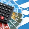 Fracaso: Israel esperaba miles de millones del programa de declaración voluntaria de impuestos, pero sólo recaudó 152,6 millones de NIS
