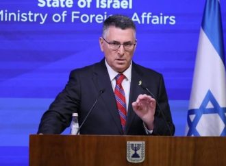 Inauguración histórica: Israel inaugura su primera embajada en Eslovenia