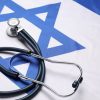 Preparativos de invierno: Israel ordena a los hospitales que se preparen para un aumento de las enfermedades respiratorias