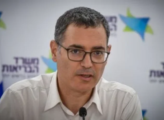 Israel aprueba el Comité de la Canasta de Salud de 2027 con un presupuesto de 650 millones de NIS
