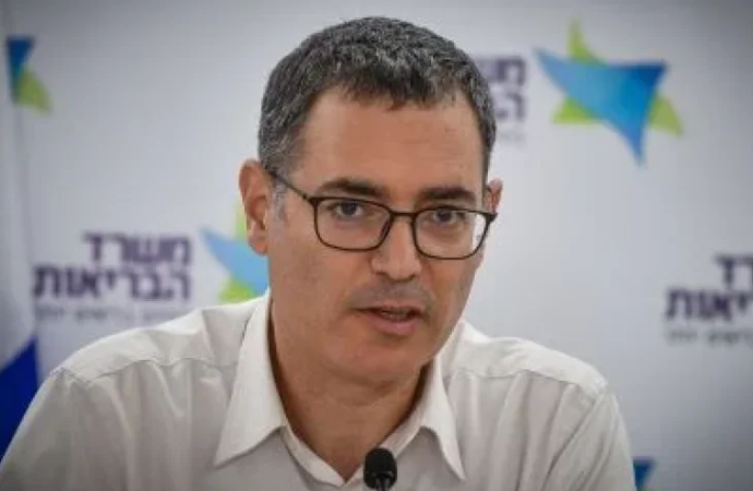 Israel aprueba el Comité de la Canasta de Salud de 2027 con un presupuesto de 650 millones de NIS