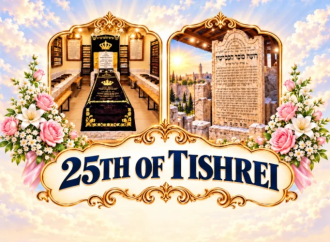 25 de Tishrei – Hilulá del rabino Levi Itzjak de Berditchev