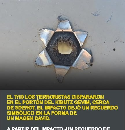 Una Estrella de David de tres años