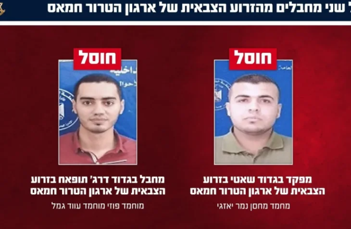 Asesinado el comandante del batallón Shati de Hamás quien mantuvo cautivas a Emily Damari, Romi Gonen y Matan Angrest