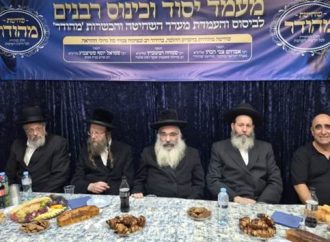 Nueva organización de Kashrut: Destacados rabinos establecen el sistema Mehudar Shejitá con supervisión rabínica independiente
